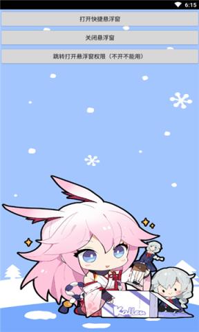 懒人吃鸡彩字app