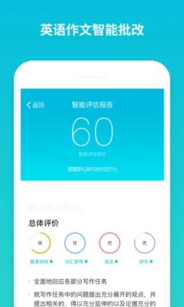 蓝墨云班课登录手机版