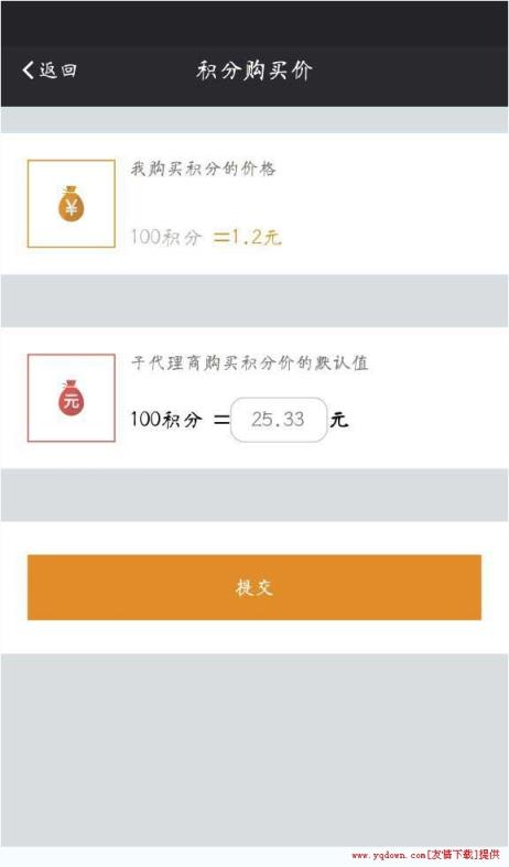 欢乐兑app