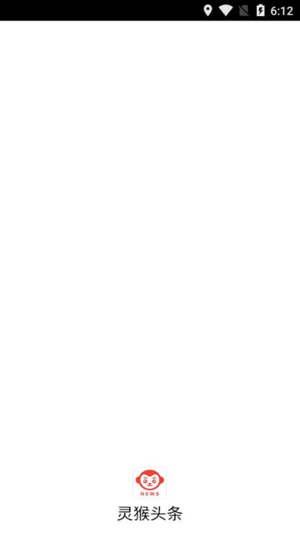 灵猴头条app