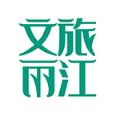 文旅丽江app