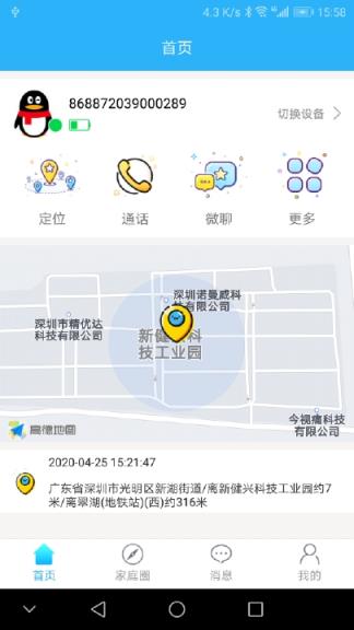 学上智典放走失神器