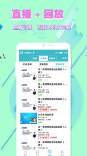 开窍云学堂app