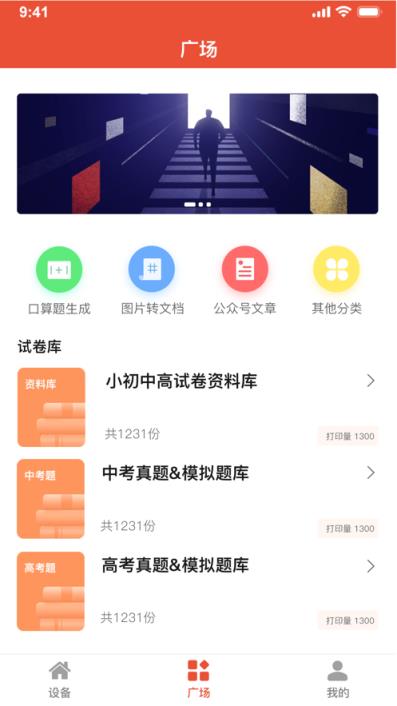 汉小印app