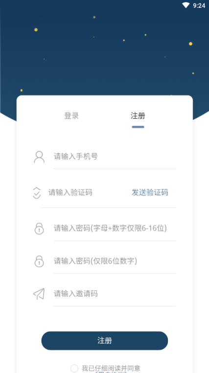 千秋矿业app