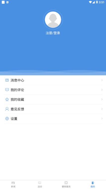 文化西夏app
