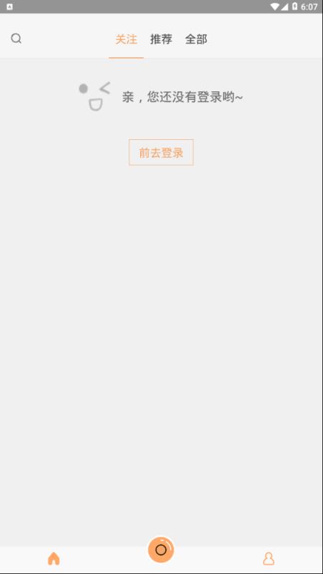 身边小视频app
