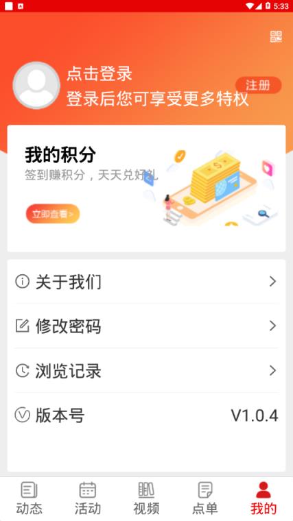 云城文明实践app