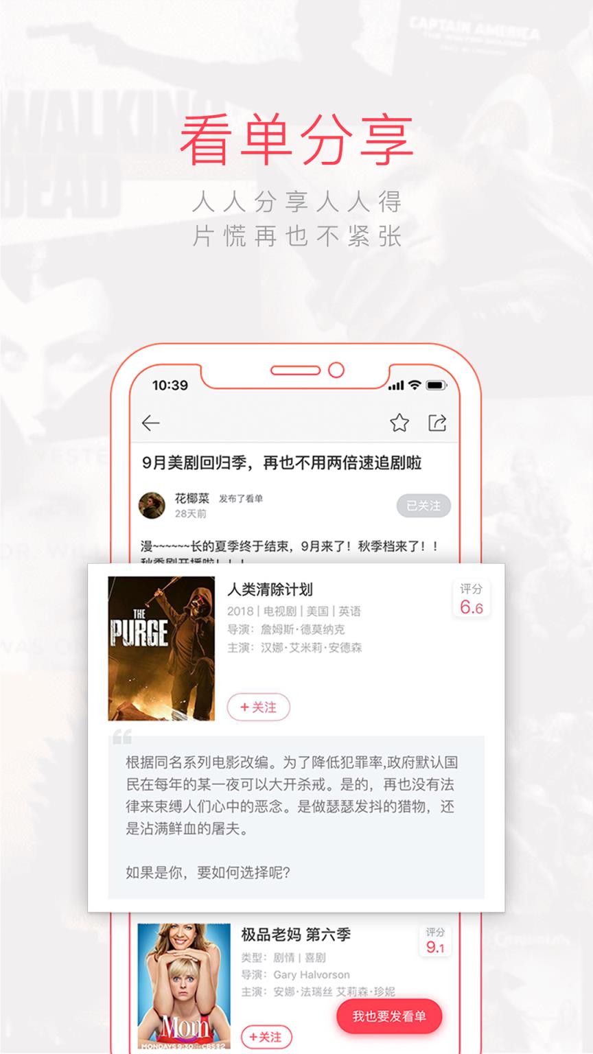 淘个片app