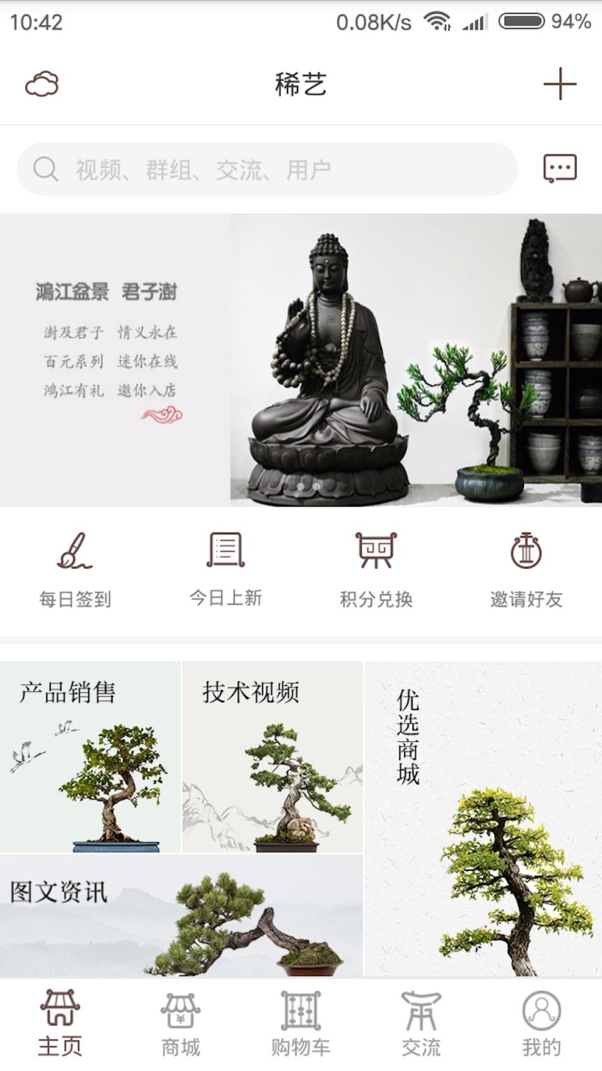稀艺
