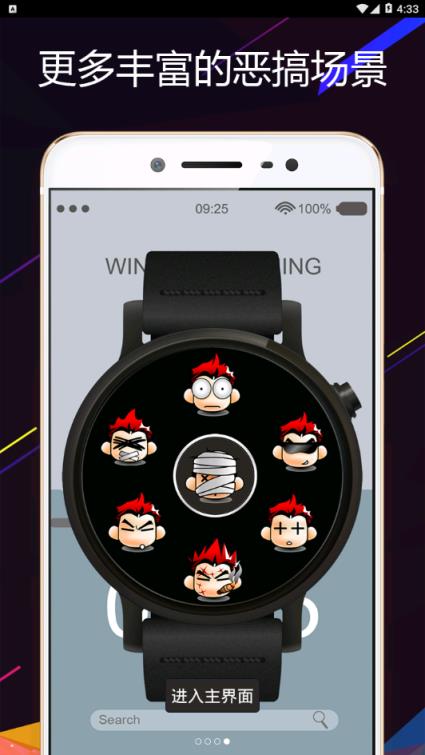 整人工具合集app