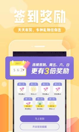 YY多玩约战

