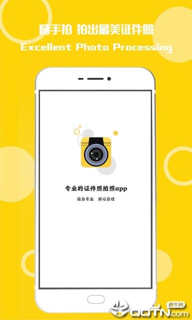 最美证件照随拍