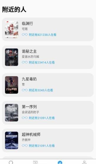 去搜书
