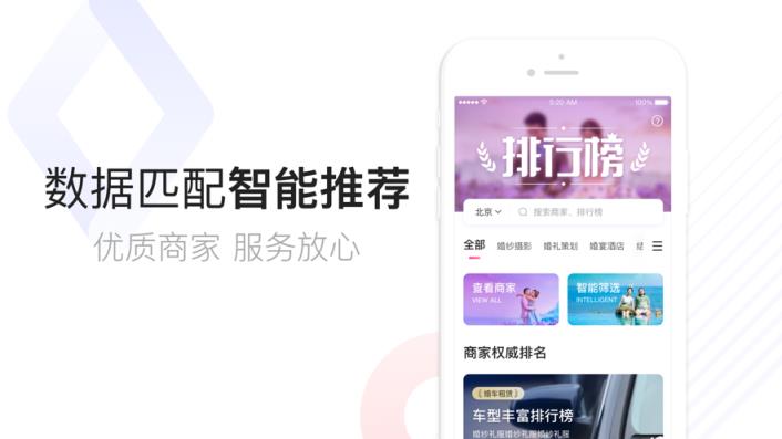 到喜啦极速版app