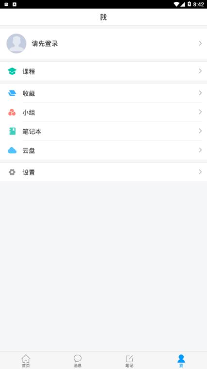 文化太仓app