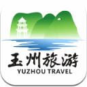 玉州旅游