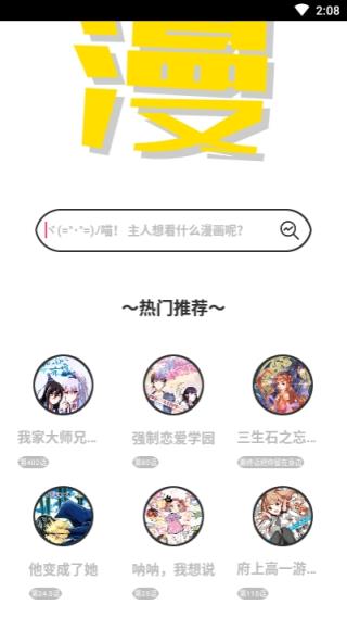 口袋君工具箱app