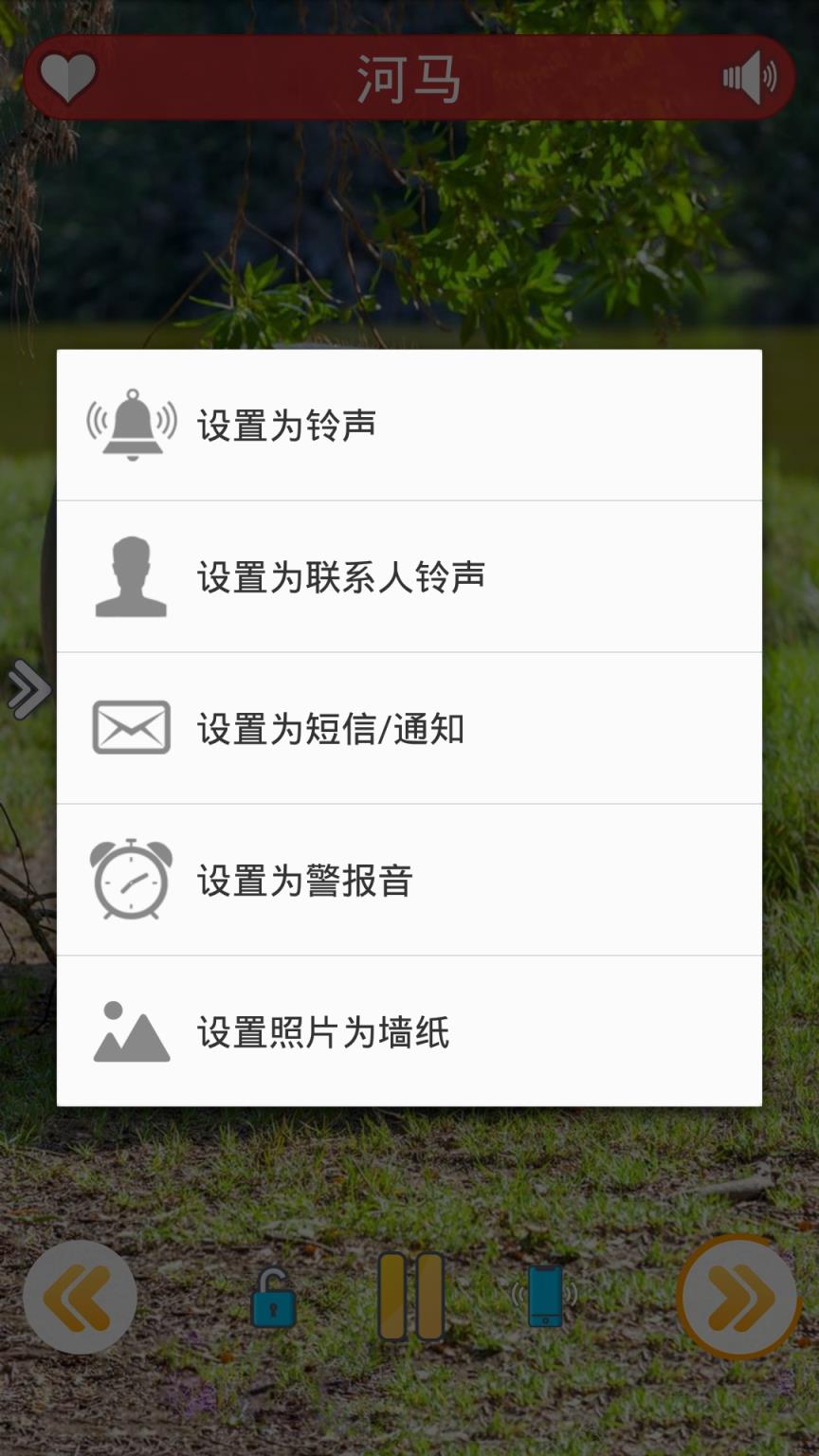 好多小可爱app