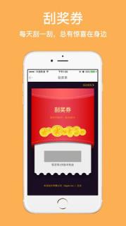 老凯俚酸汤鱼app