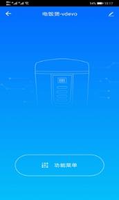 鸿智智能智能电饭煲