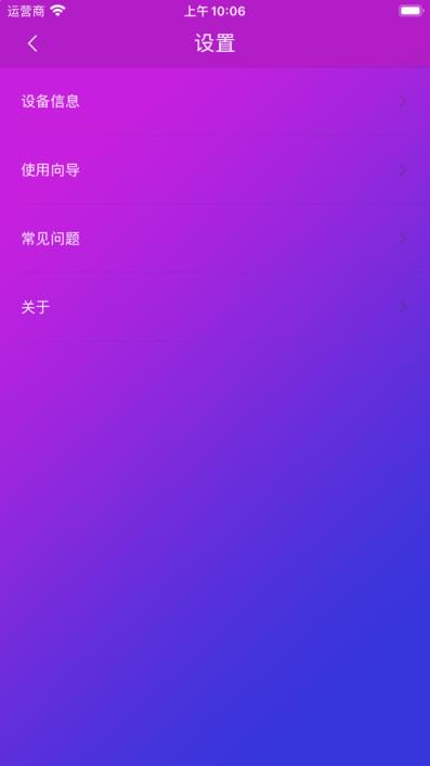 智游精灵app