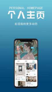 由度邻选app