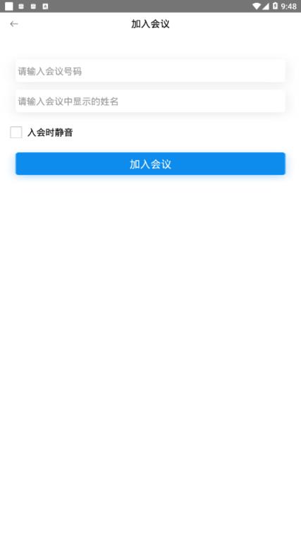 联通云视频上海app