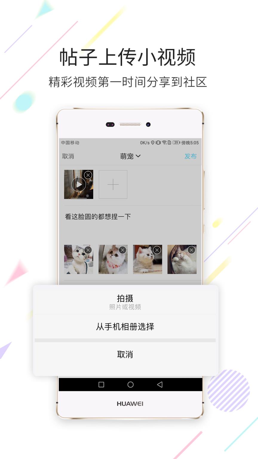 宜春同城app