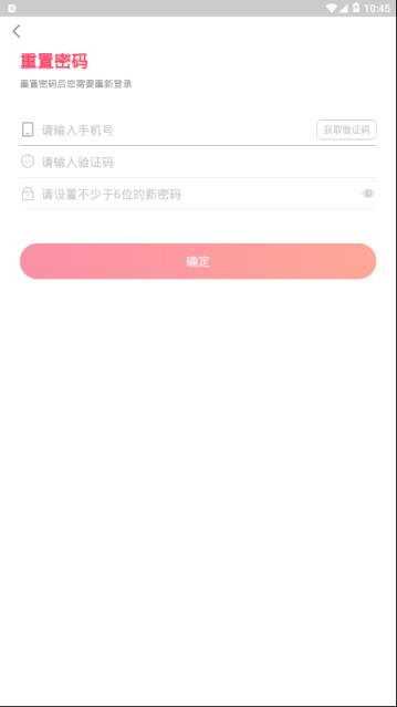 千帆掌柜手机版