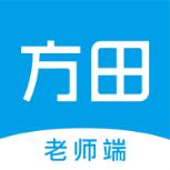 方田老师端