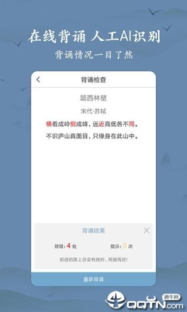 古诗词大全