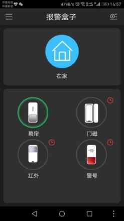 大华监控手机app
