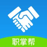 职掌帮app