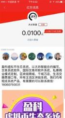 共点app