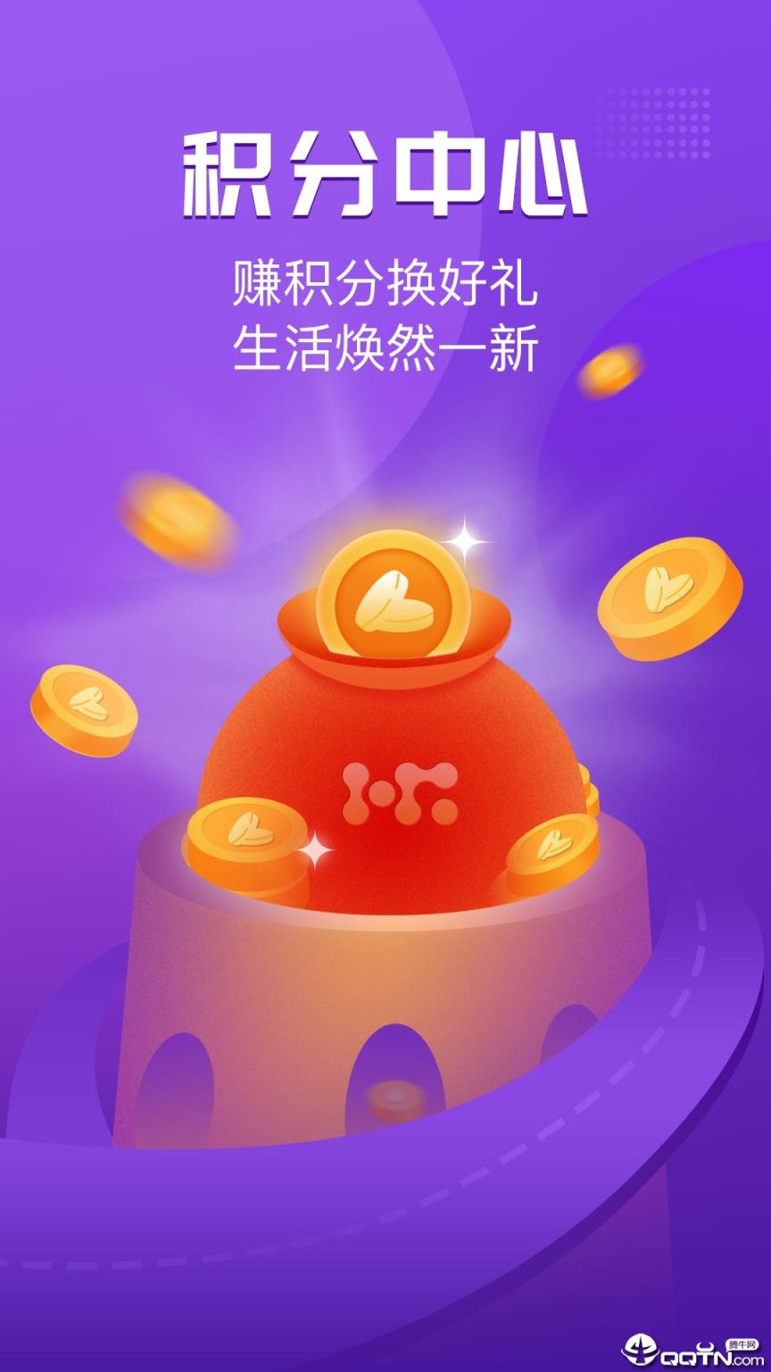 行云运动app