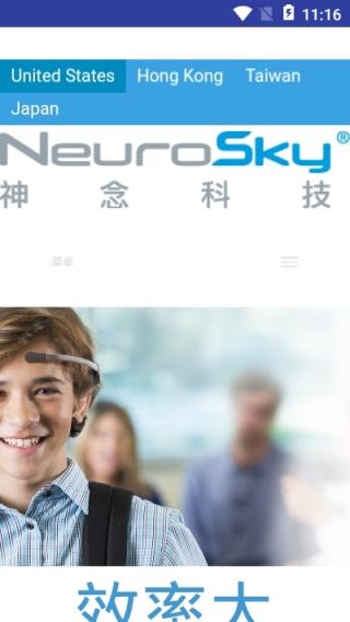 神念科技应用(监控心脑健康)