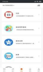 小索音箱app
