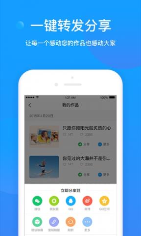 音乐图说app