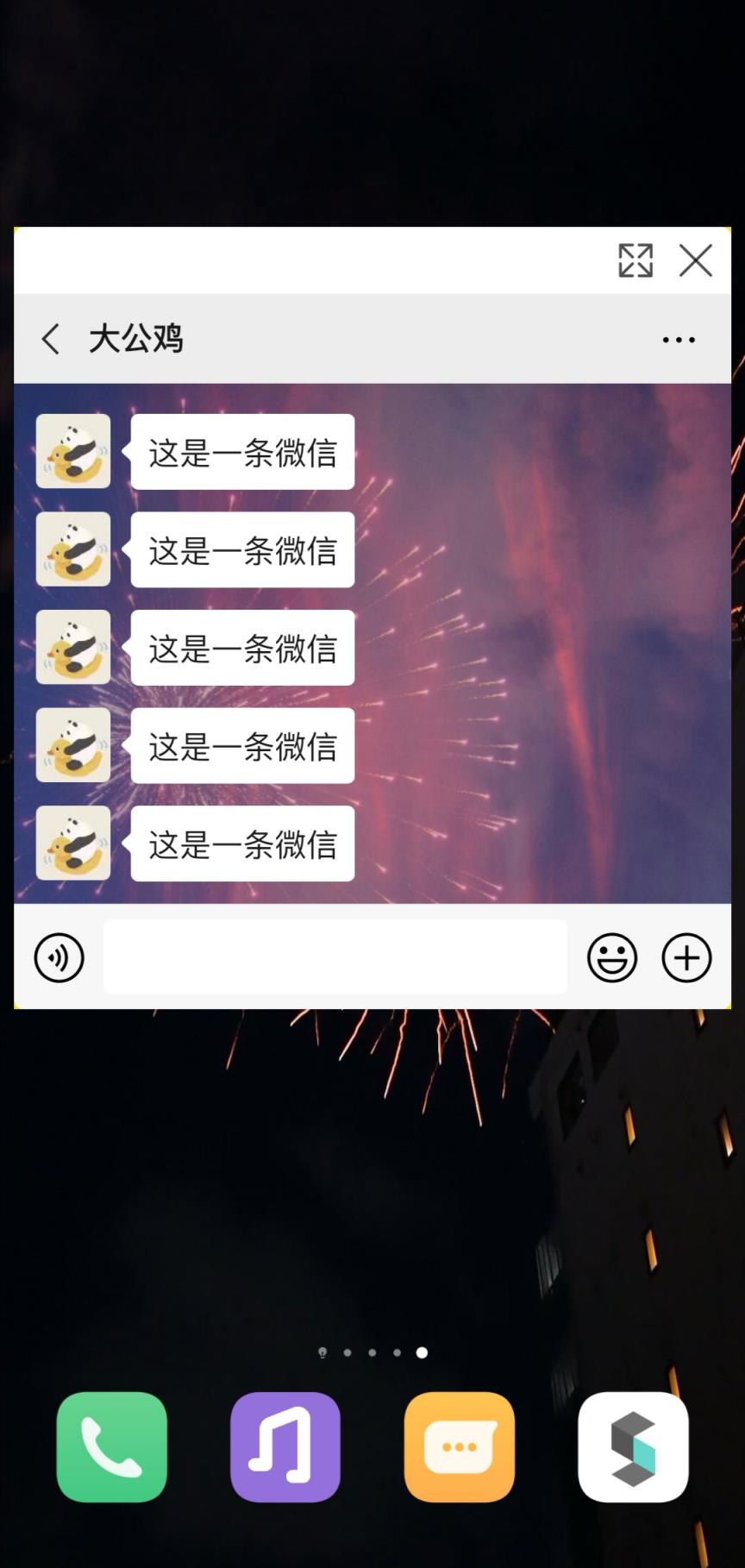 简窗app
