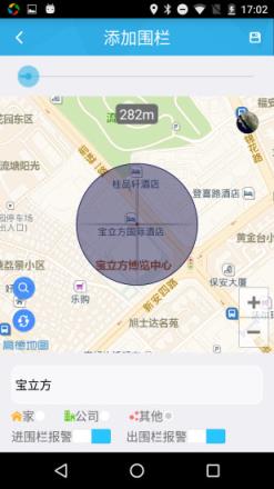 爱车生活2app
