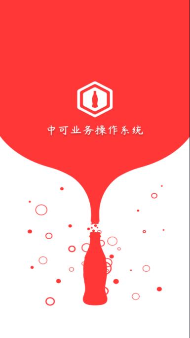 中可通app