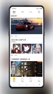鲤鱼app