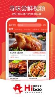 嗨吃宝宝
