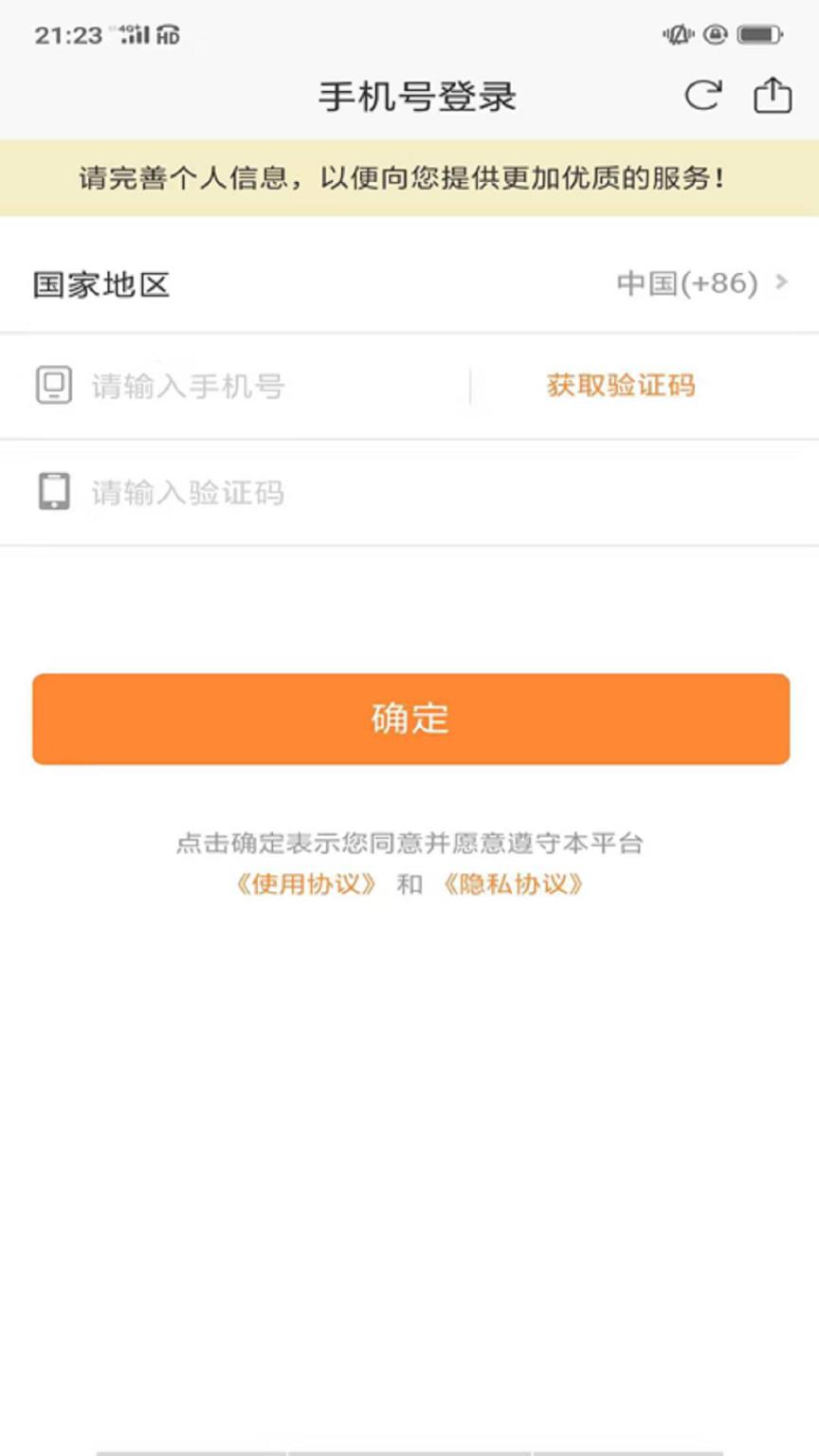 言极是app