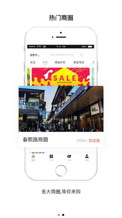 邻优app