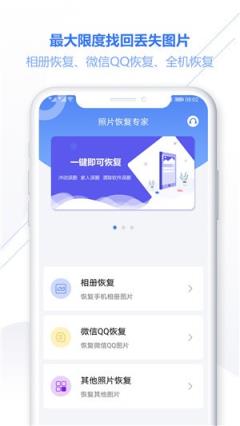 照片恢复专家系统