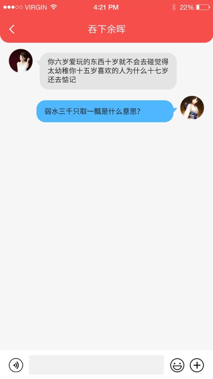 牛推app