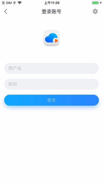 热视通云会议app