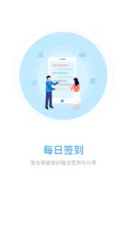 e通行app